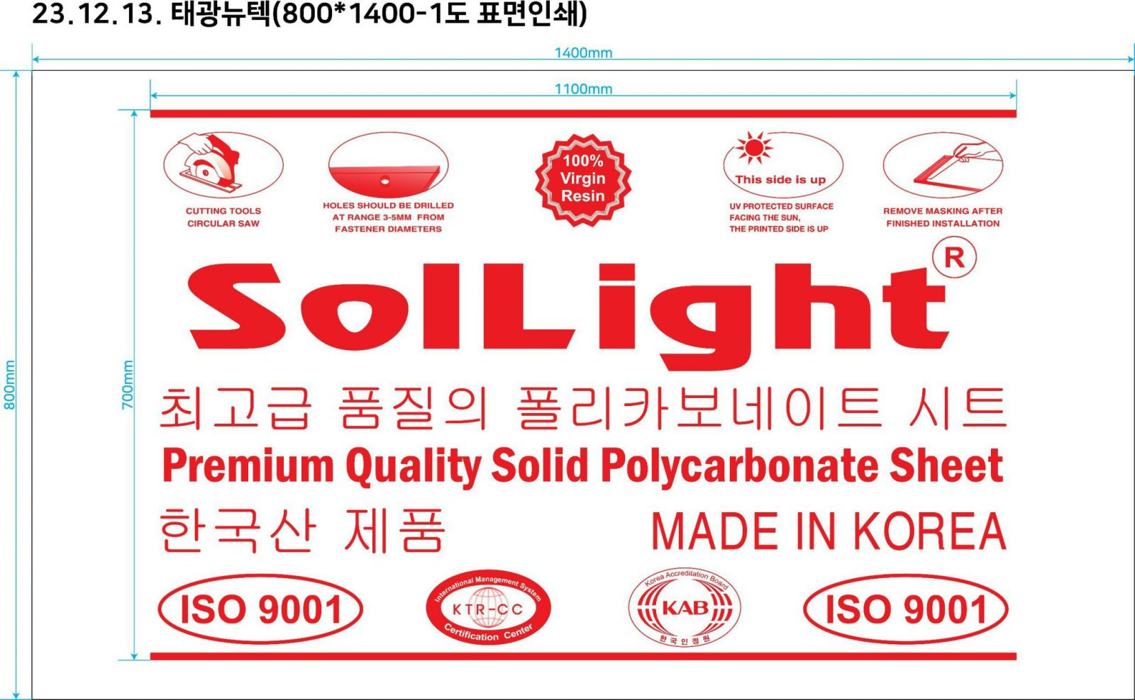 Tấm lợp lấy sáng Hàn Quốc SolLight